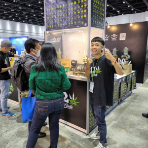 Asia International Hemp Expo & Forum 2023