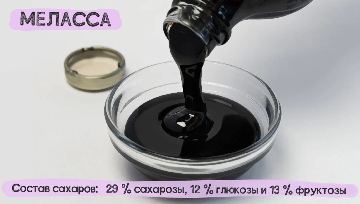 sm_a0e5e072cc7ad625701a3e80305c06fa.jpg Can Sugar Improve Your Cannabis Plant Growth? - Blackstrap molasses being poured from a bottle into a glass vial