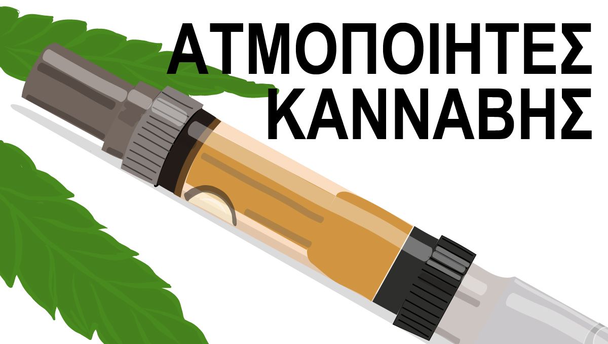 Ατμοποιητές: Στυλό ατμοποιητής κάνναβης Εικονογράφηση